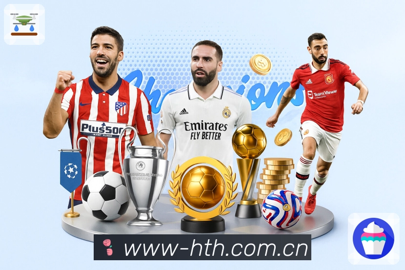 华体会App亮点：快读模式与深度数据