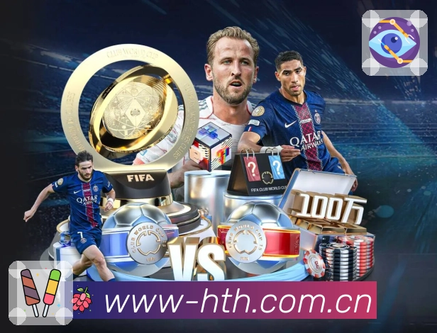 赛程列表与提醒