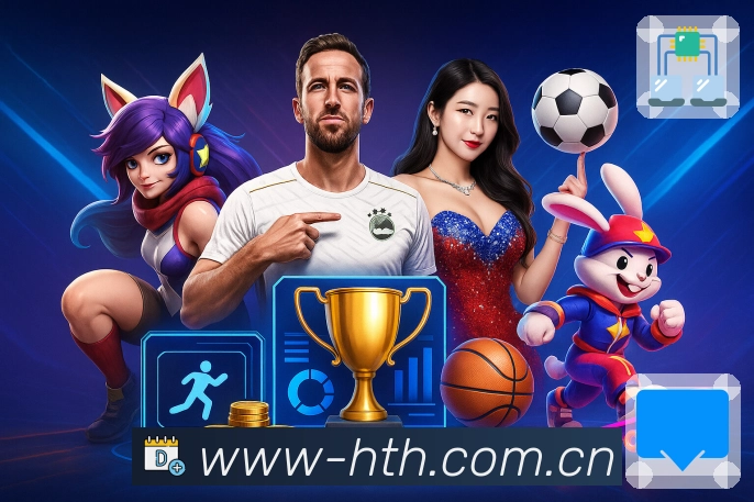 实时比分与事件