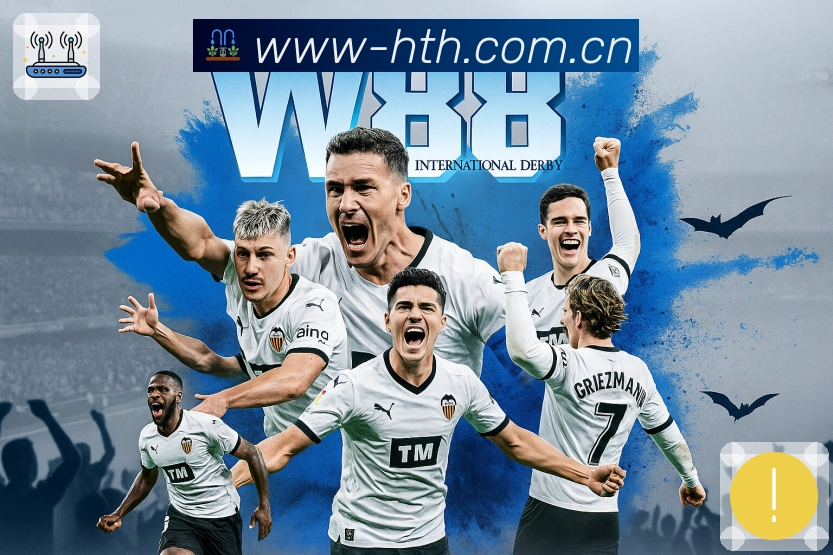 回放集锦快速上线